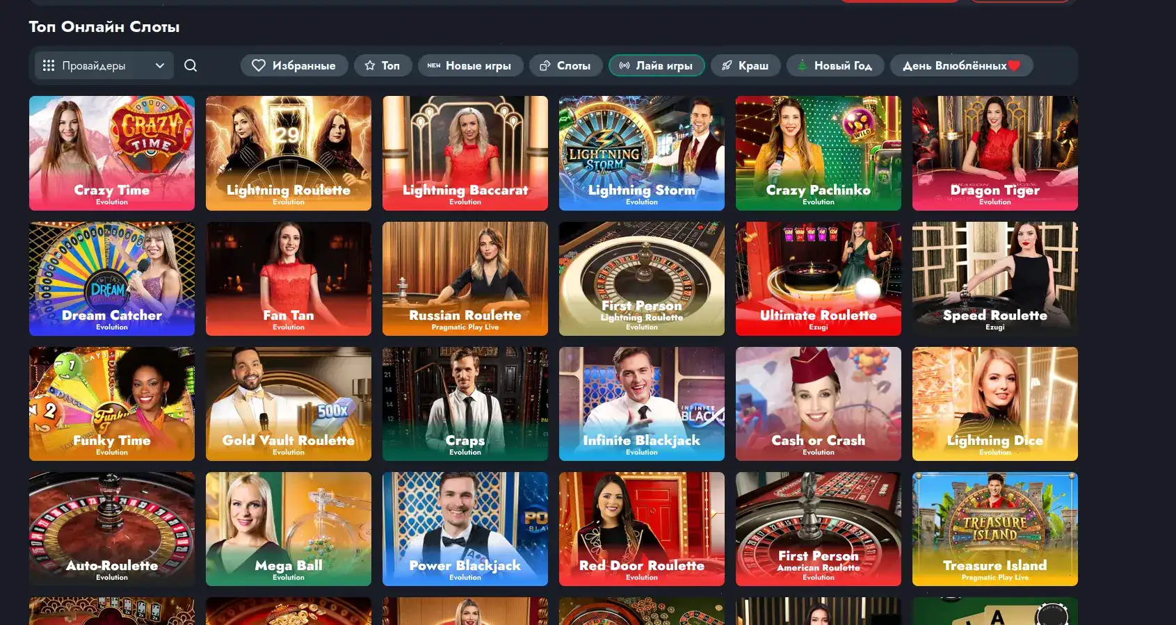 Игровой зал казино Dbbet