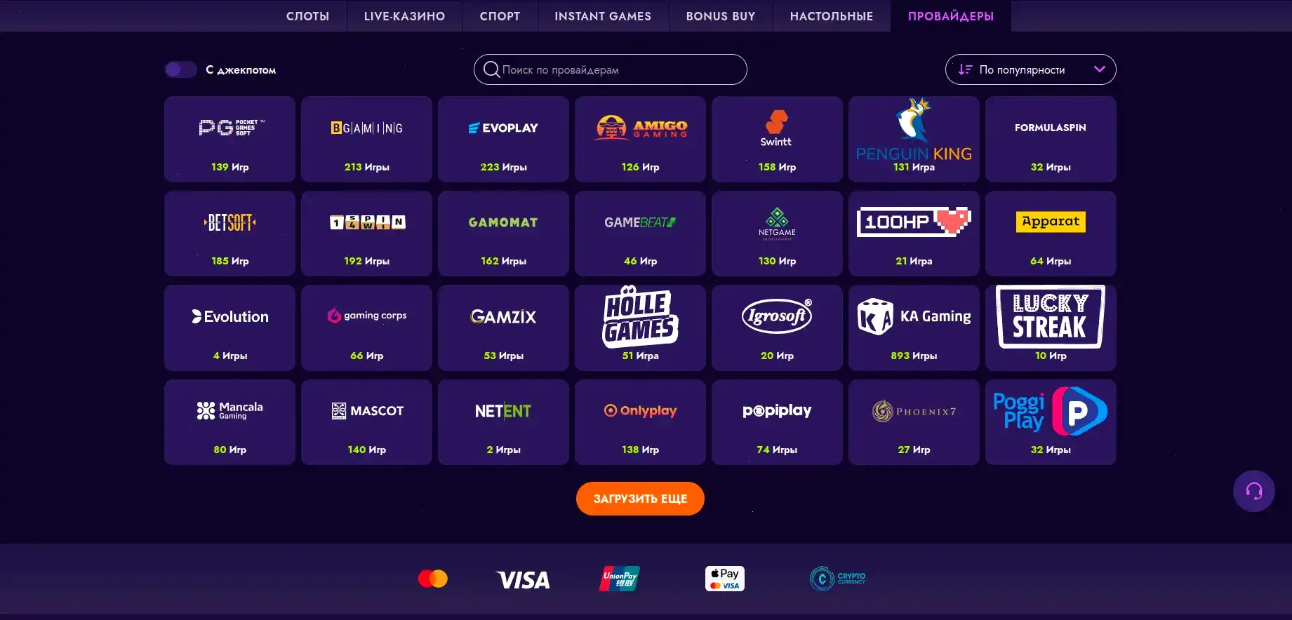 Живые дилеры казино Dbbet